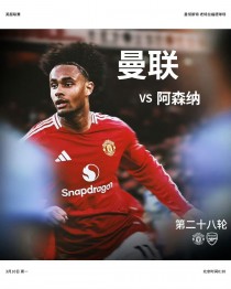 阿森纳客场告捷，沃特福德却遭逢中断胜利的简单介绍